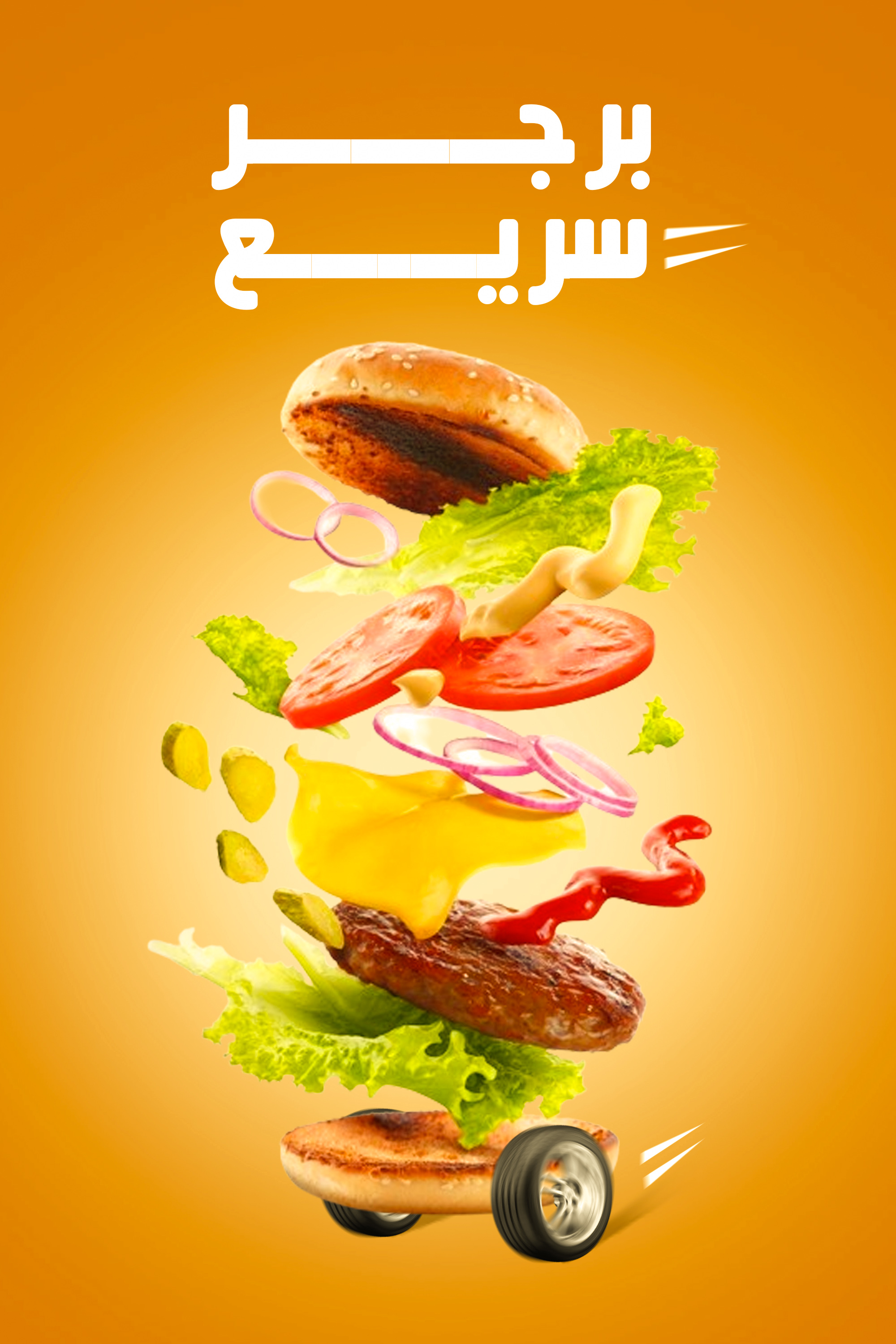 designs food& drinks — 10